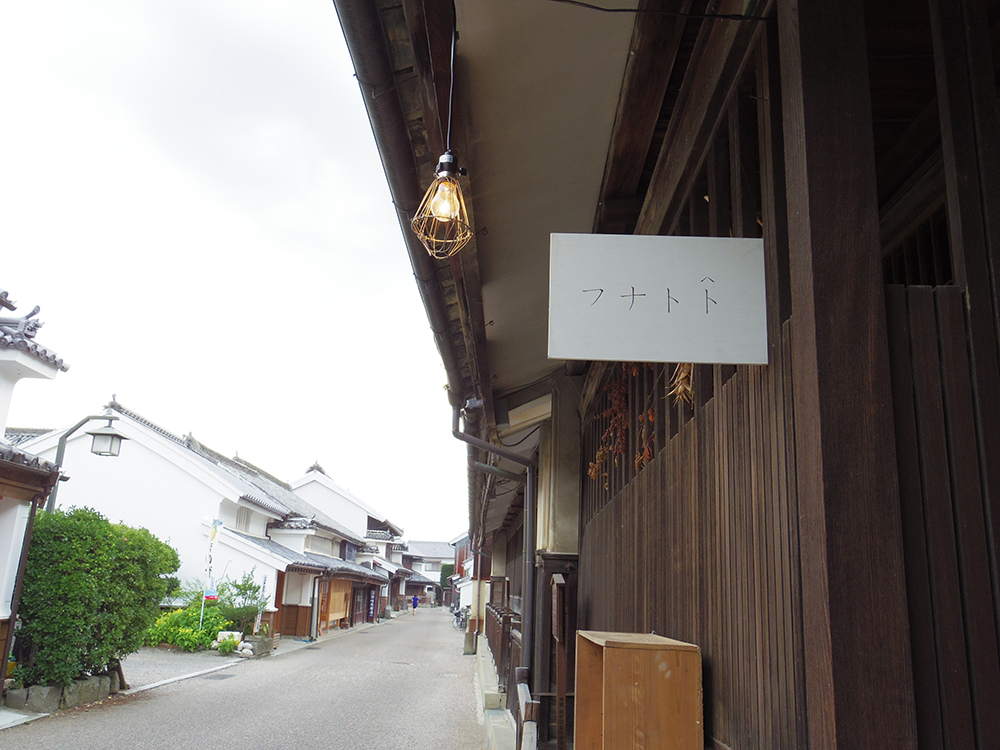 脇町のうだつの町並みのなかにお店があります。"