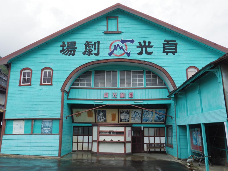 sadamitsugekijyo