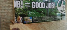 株式会社ビッグウィル(元モラロジー施設) 株式会社ビッグウィル(元モラロジー施設)