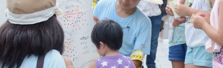 9/2うだつマルシェ運営講座参加者募集！